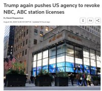 特朗普建议吊销ABC和NBC新